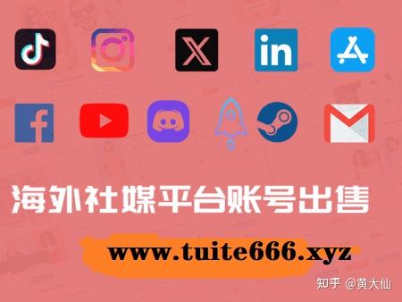 推特X登陆时原注册邮箱无法使用怎么办?