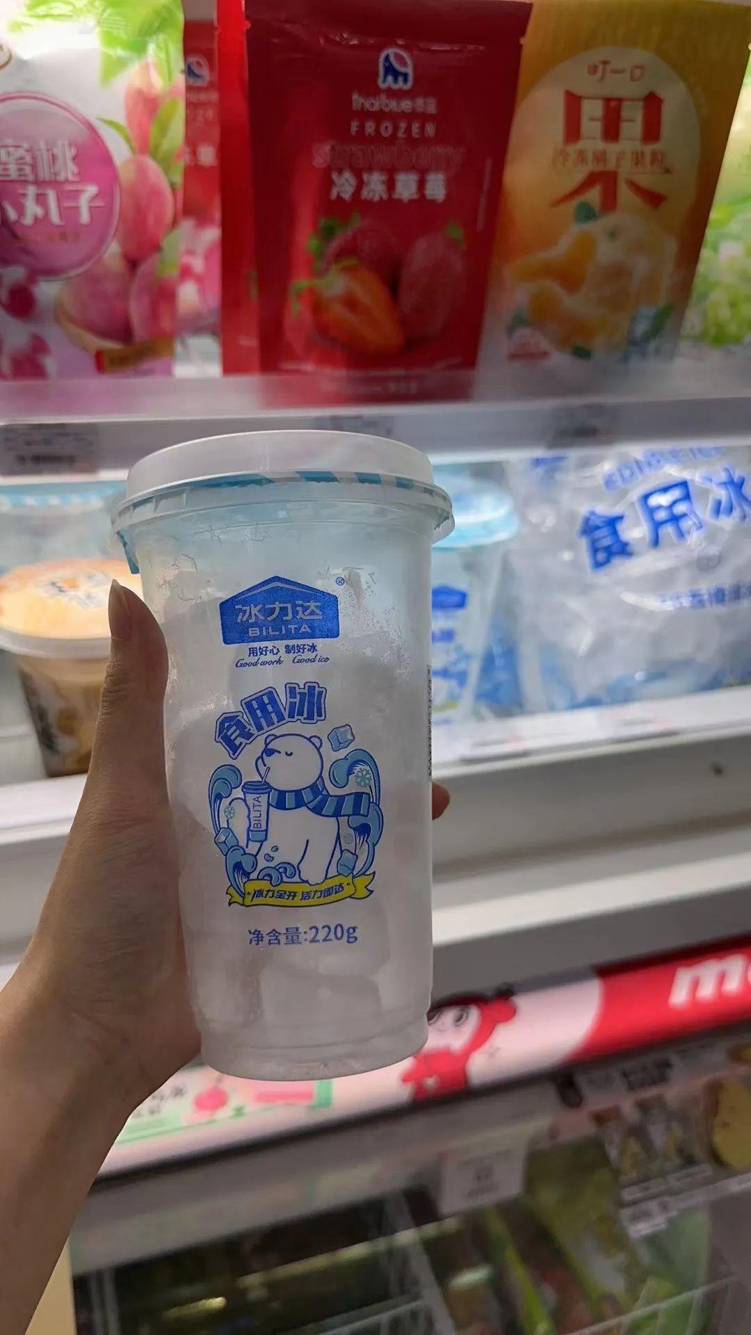 官宣!冰力达冰杯全面升级,冰爽不断! - 知乎