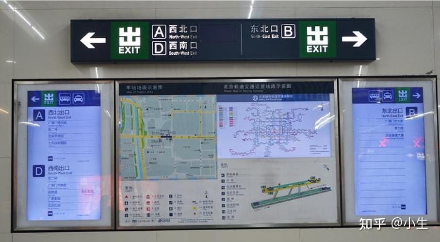 如何乘坐地铁 - 知乎