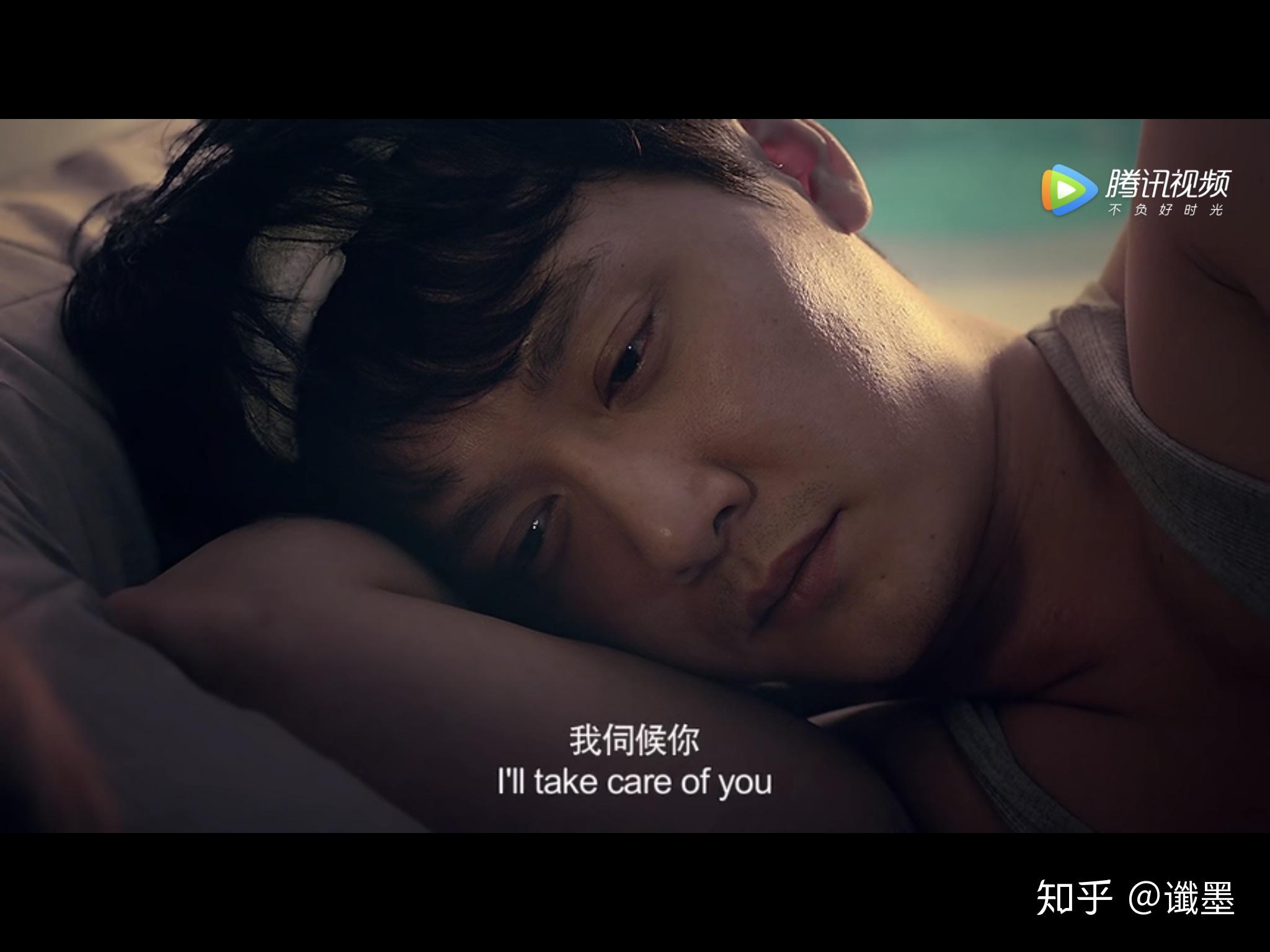如何理解电影我想和你好好的