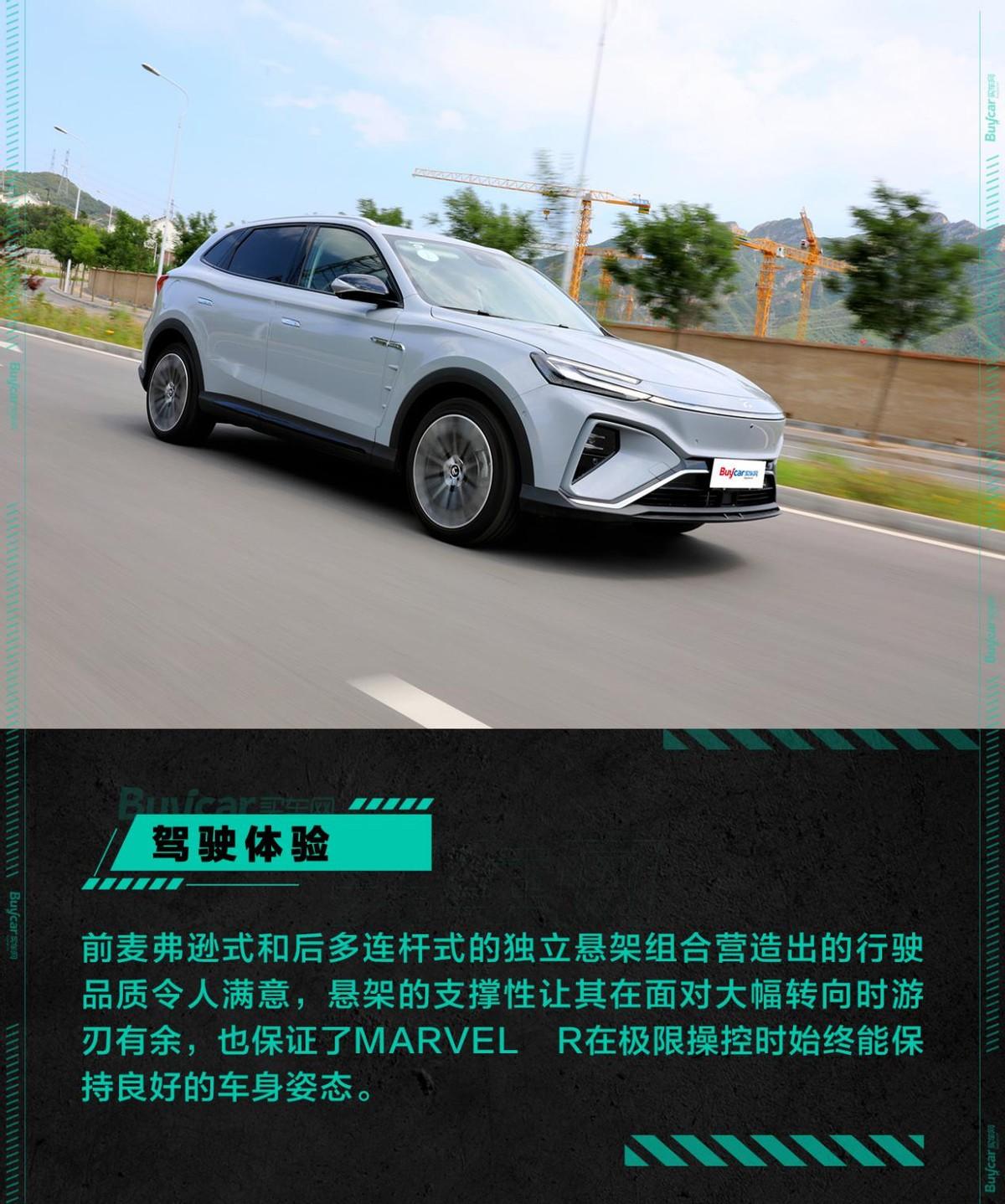 泊车之王名不虚传试驾r汽车marvelr