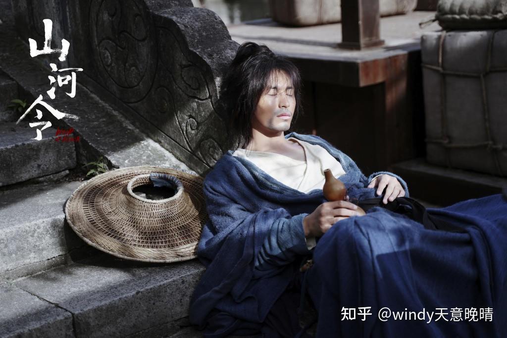 山河令》：温客行和周子舒的友情，起源于这两个字- 知乎