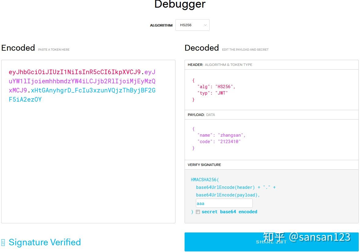 五分钟带你了解啥是JWT 五分钟带你了解啥是JWT