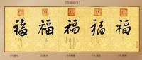 敬业福终极攻略:每天可多扫十几张福卡祝你五福临门