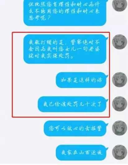 10岁就开始玩文爱 现在的00后都怎么了 知乎