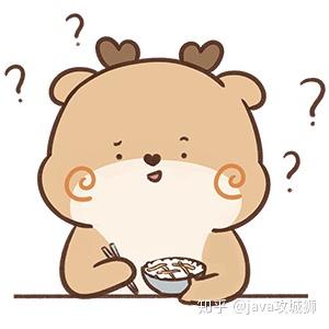 volatile的正确使用姿势 - 知乎