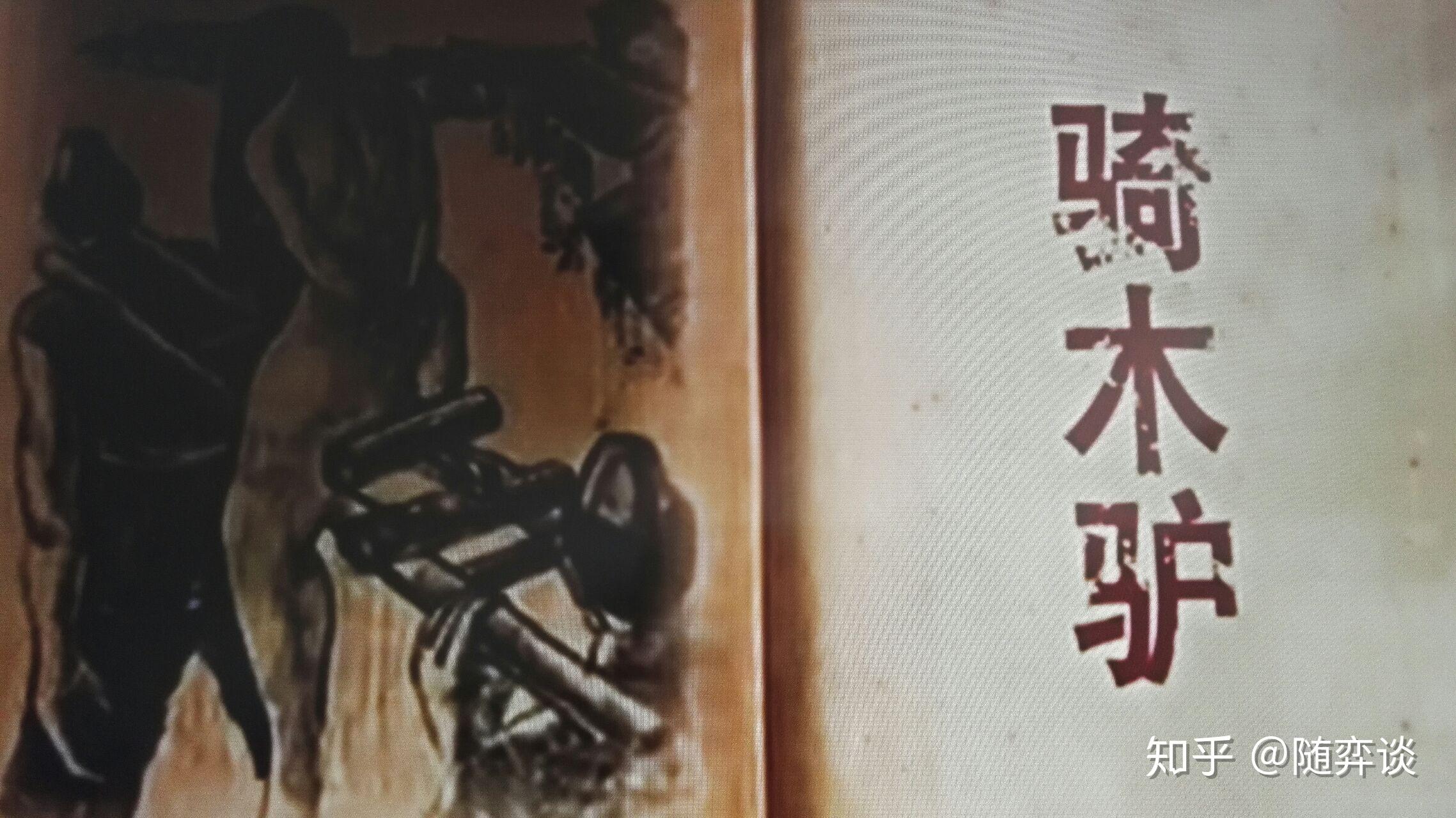 古籍中中国古代刑罚场景绘图