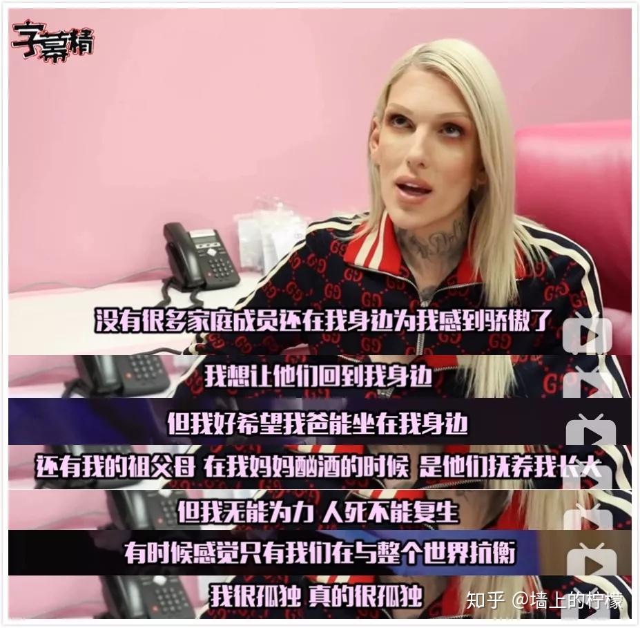 rich world|全球最有钱的美妆博主jeffree star