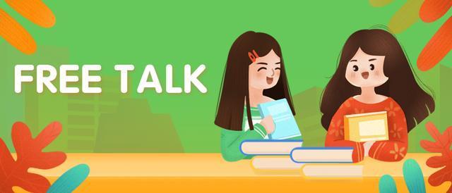 英斯尔freetalk课程介绍