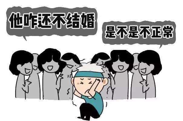 恐婚族真的不想结婚么喜欢一个恐婚的人该怎么办