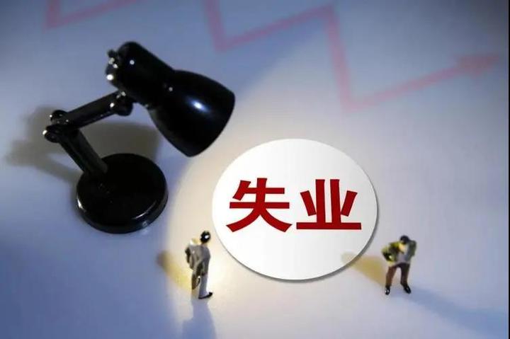 失业潮来了!1000万教培人的“失业焦虑”,该如何缓解? - 知乎