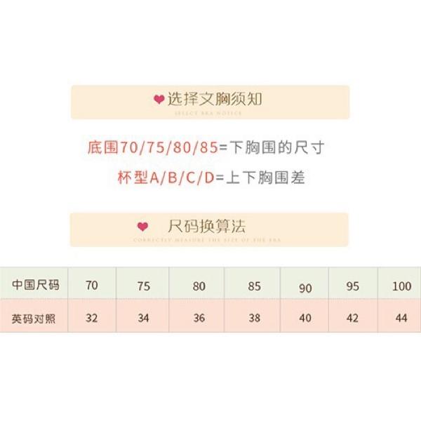 13cm对应表中的数值就是,c杯所以要选的内衣码数就是:80c/36c只要3步