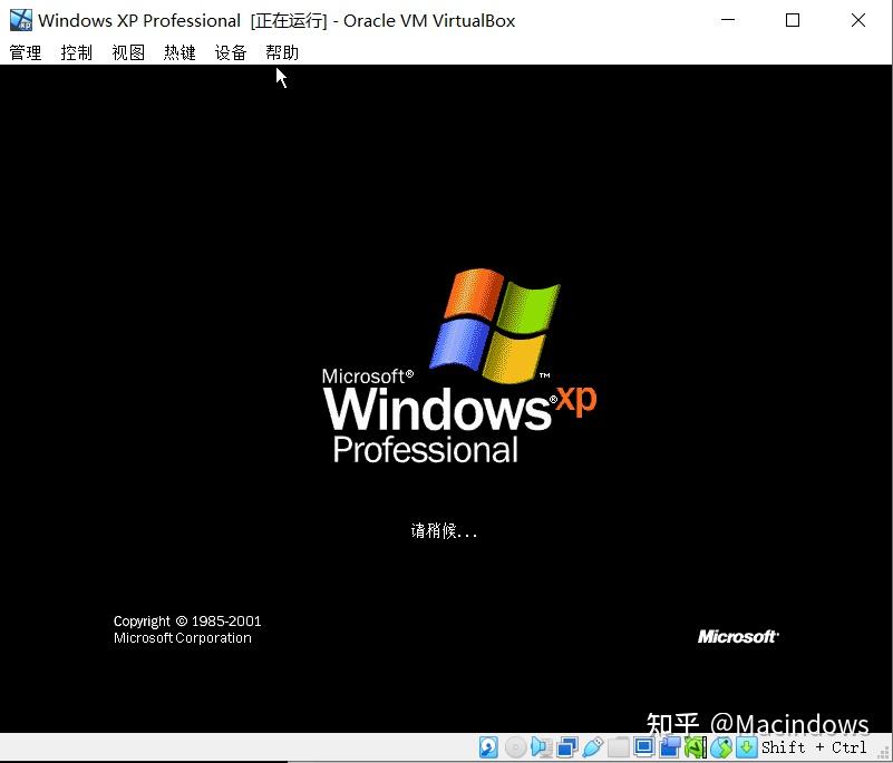 做Windows XP虚拟机(Virtual Box 7.0) - 知乎