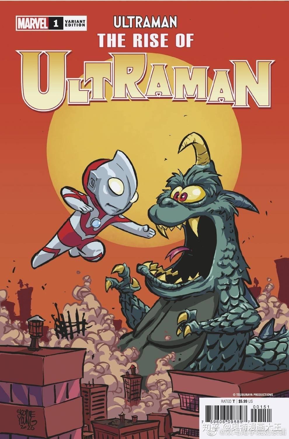 漫威奥特曼的崛起13卷16种封面原版及汉化logo版