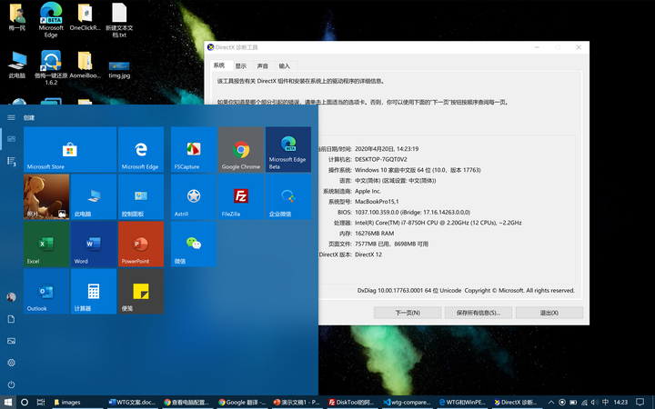 Win10分区工具 Win10磁盘分区工具 知乎 Win10分区工具 Win10磁盘分区工具 知乎