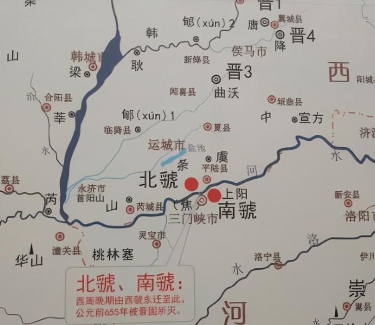 至少在共伯和执政到周宣王即位的交界期,西虢国完成了东迁,从宗周西