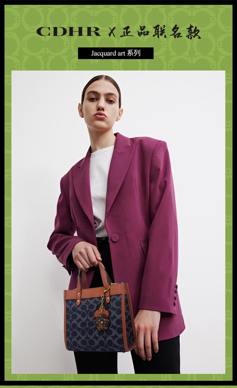 cdhr联名款jacquardart系列登入香港