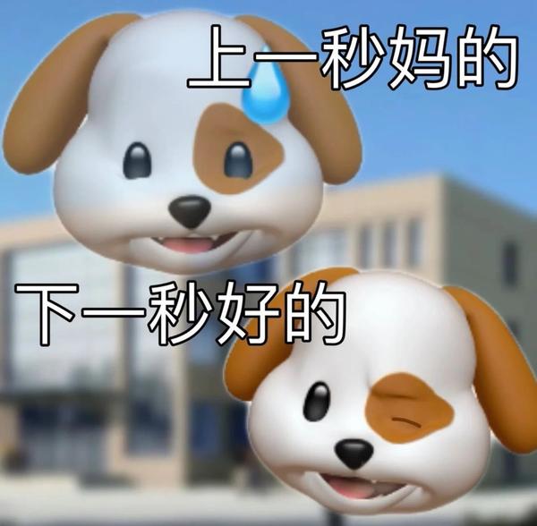 表情包丨干一行恨一行 - 知乎