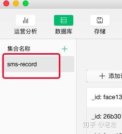 云短信注册微信安全吗