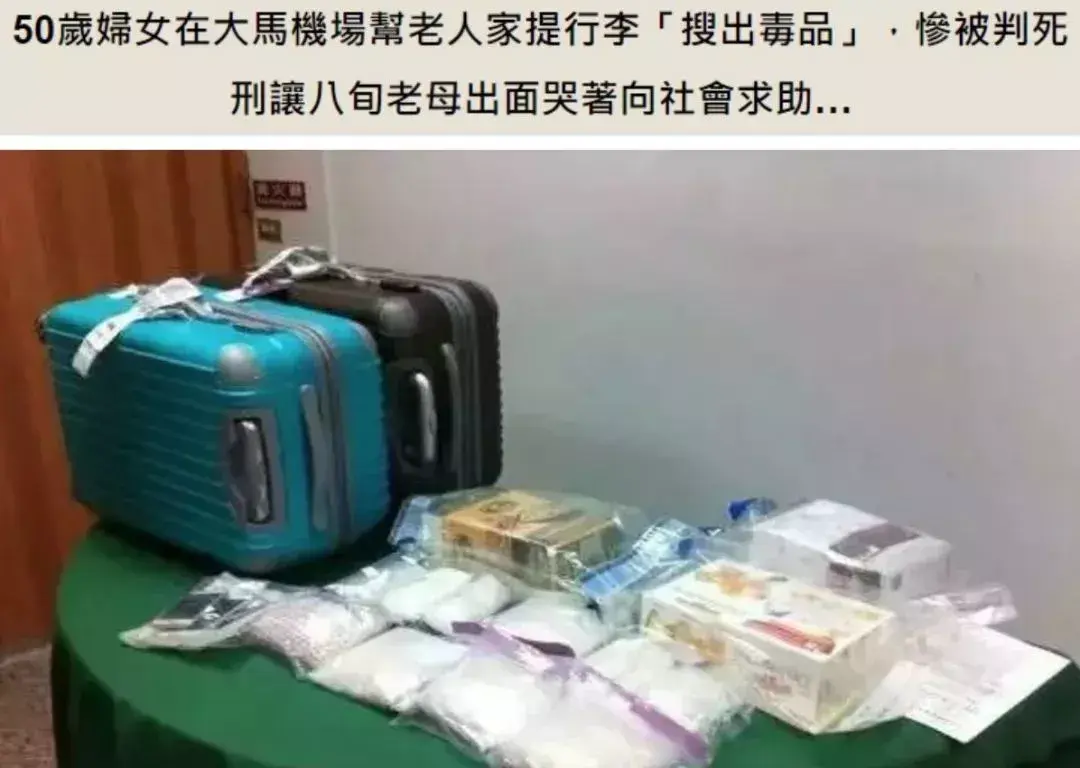 出国差点被遣返?!小小的行李牌原来这么重要 - 知乎