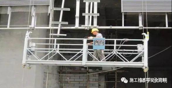 建筑施工吊篮安全管理要点 - 知乎