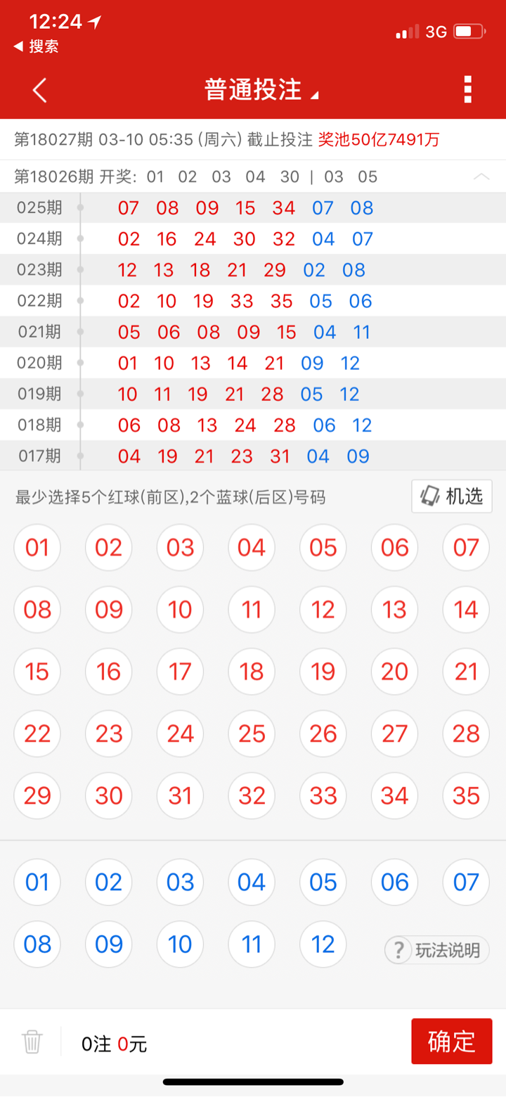 六合彩官网 - 实时开奖、精准预测、专业分析人工智能足彩预测11中9 稳定盈利轻松玩转小联赛