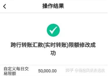 最全中国银行跨境汇款操作流程！ 知乎 