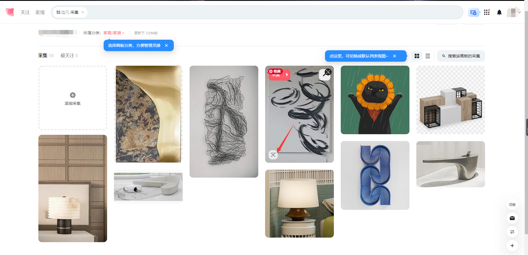 Pinterest Login