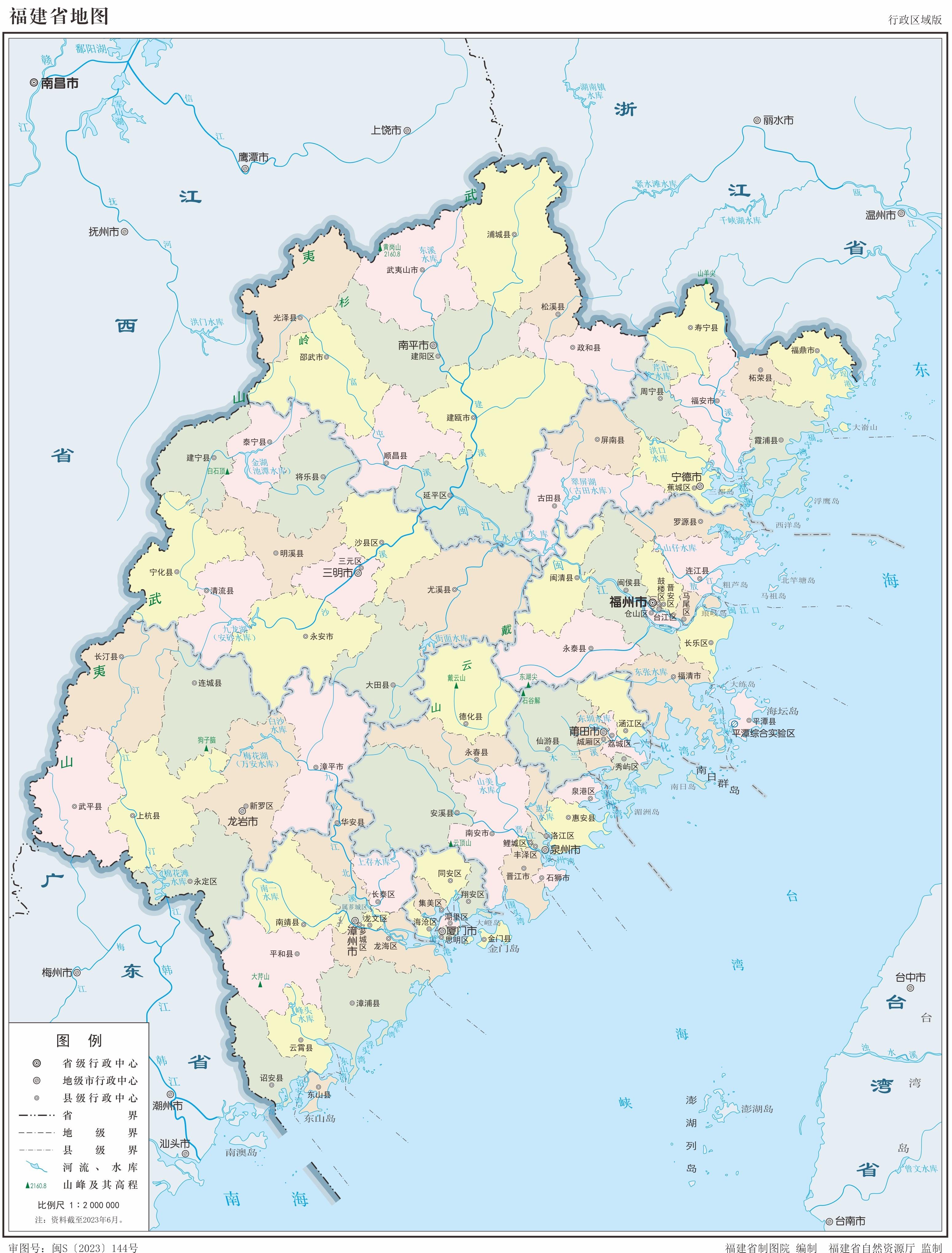 福建省和9大地级市2023年版高清行政图 - 知乎