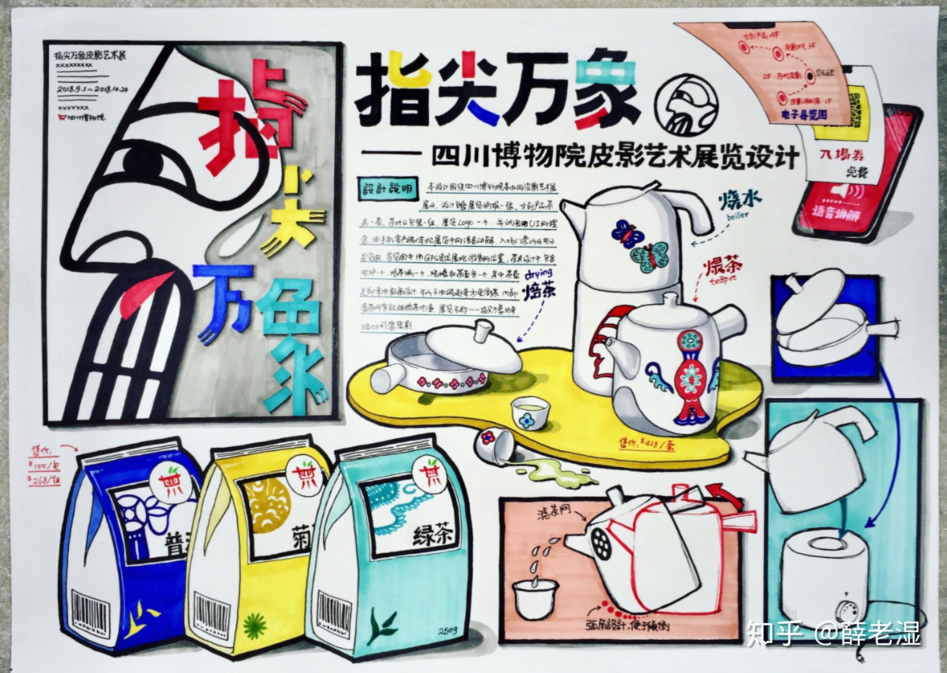 图形创意;插画设计;海报设计;包装设计;品牌设计(vi设计)&文创产品