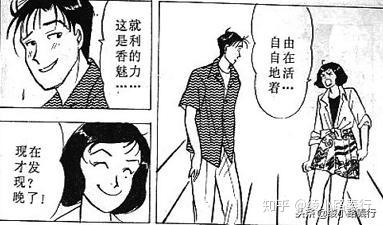 80后人气日剧 东京爱情故事 漫画原作中的结局 完治和莉香为什么分手 知乎