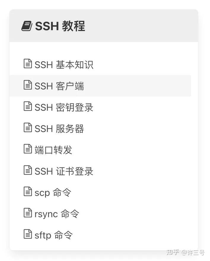 阮一峰在 GitHub 又一开源力作! - 知乎