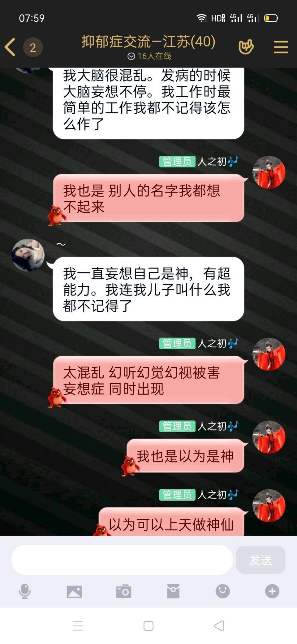 以上这些足够证明吴谢宇有人格分裂