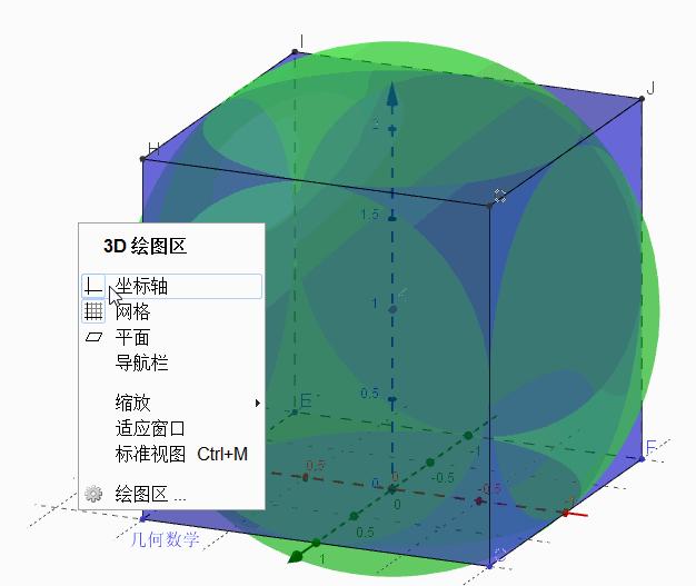 正方體的面切球,外接球,稜切球動態圖展示 - 知乎