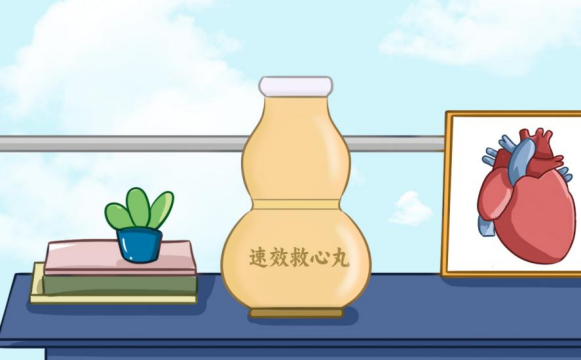 速效救心丸是什么药?这个你可得了解清楚! - 知乎