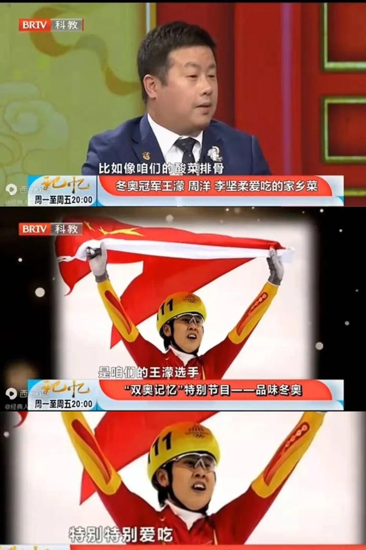 %title插图%num 知乎日报:什么菜最能代表地道的东北味?