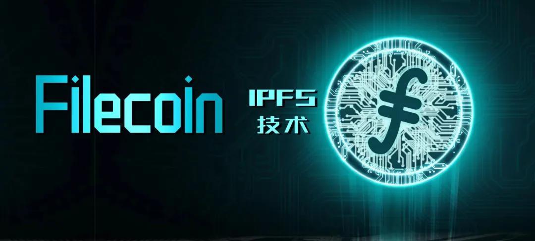 filecoin logo图片