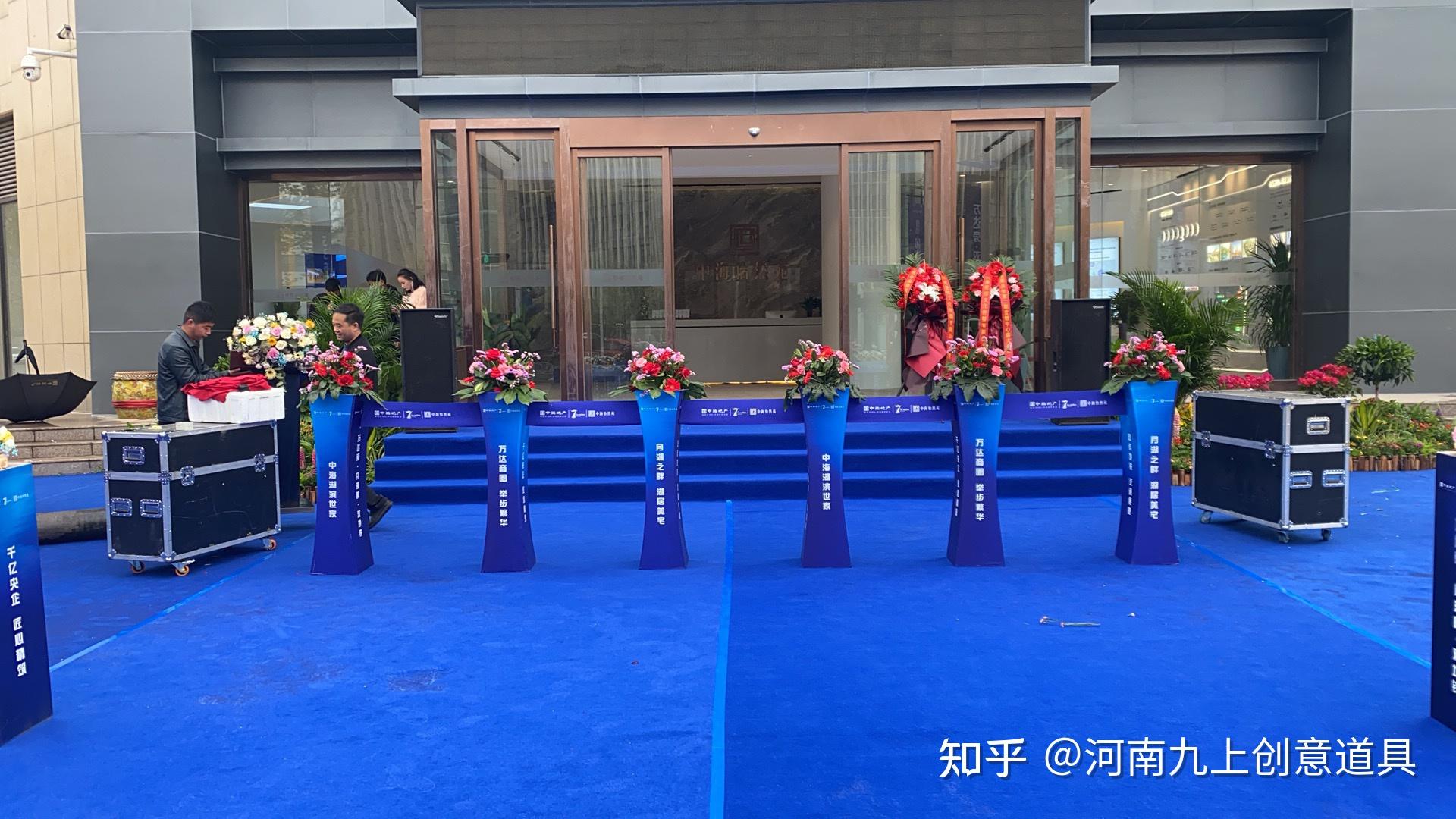 庆典开业活动启动道具剪彩柱和手印能量柱