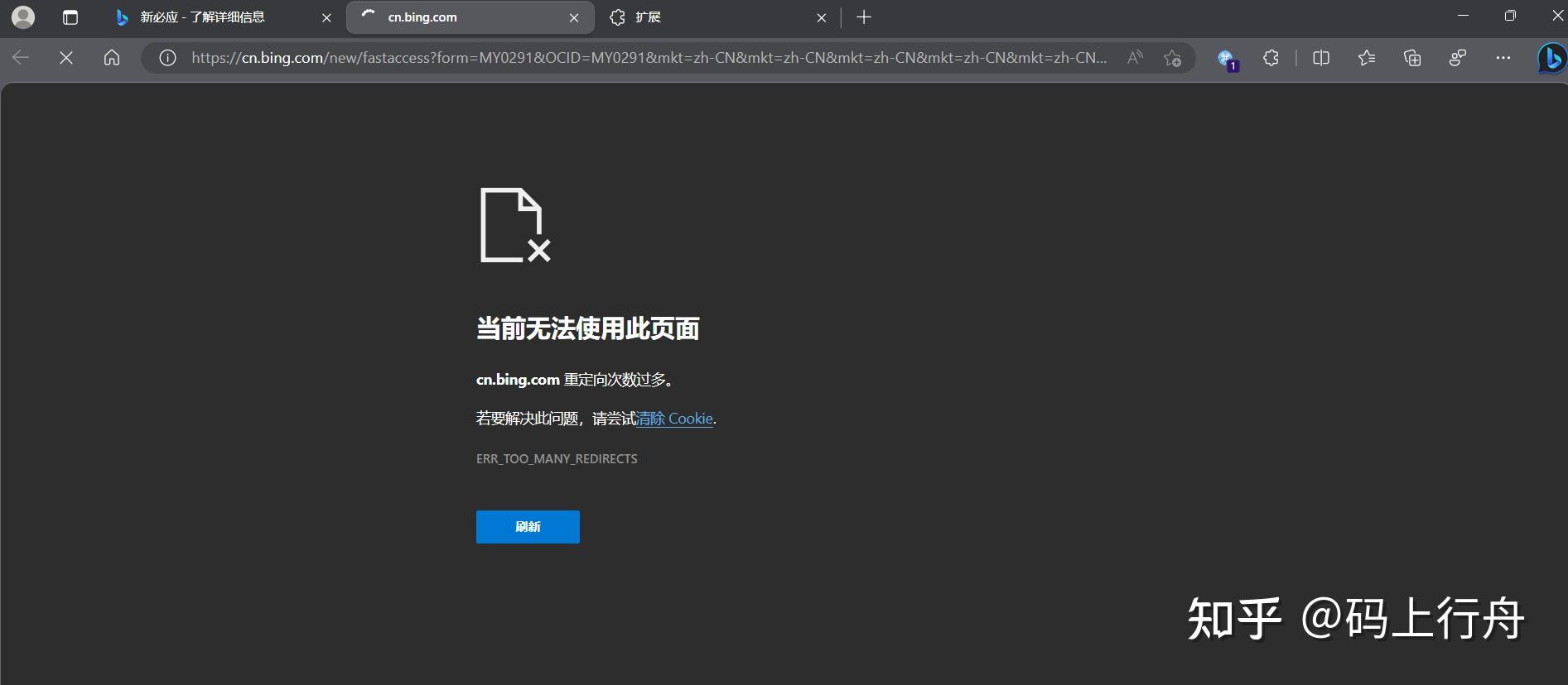 联想搜索引擎必应用不_联想笔记本自带搜索引擎 遐想搜刮引擎必应用不_遐想条记本自带搜刮引擎（遐想 联想） 必应词库