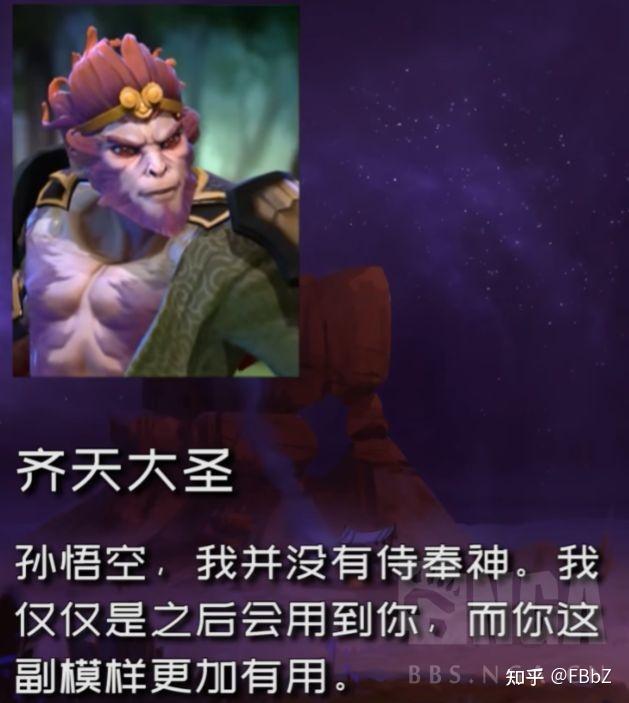dac dota2(dota23大c(DOTA2主线剧情整理——大交汇))  第9张