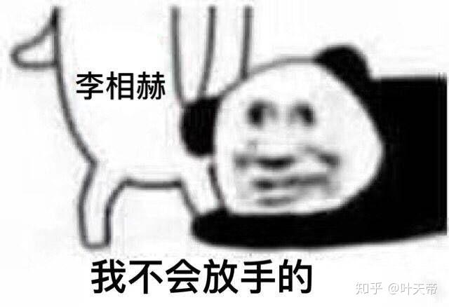 faker在哪里直播?