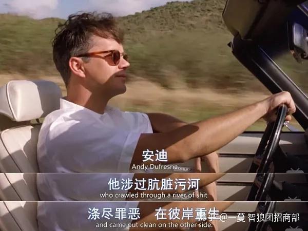 必读肖申克的救赎折射出来的职场和人生深度好文