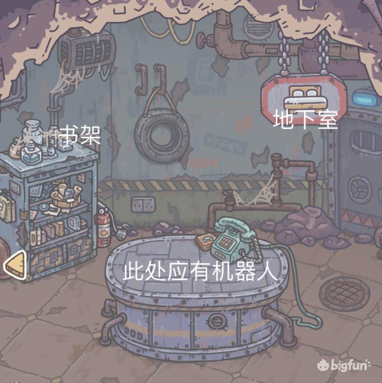 最强蜗牛攻略视频教程(最强蜗牛剧情攻略(【最强蜗牛】全方位萌新向攻略))  第6张
