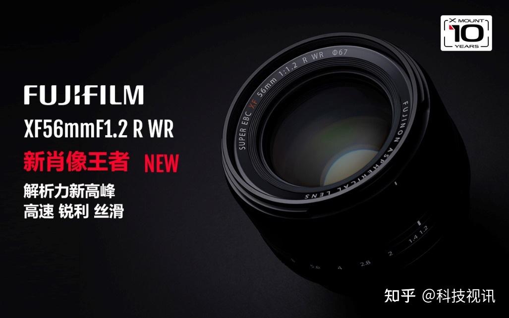 富士龙镜头xf56mmf12rwr闪亮登场