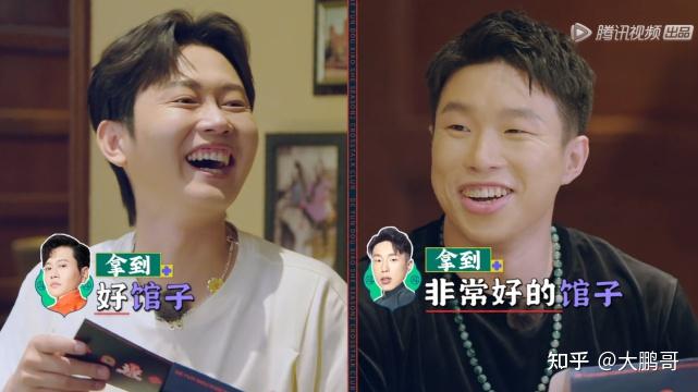 德云斗笑社第二季栾云平烧饼孟鹤堂谁的饭局更有人气