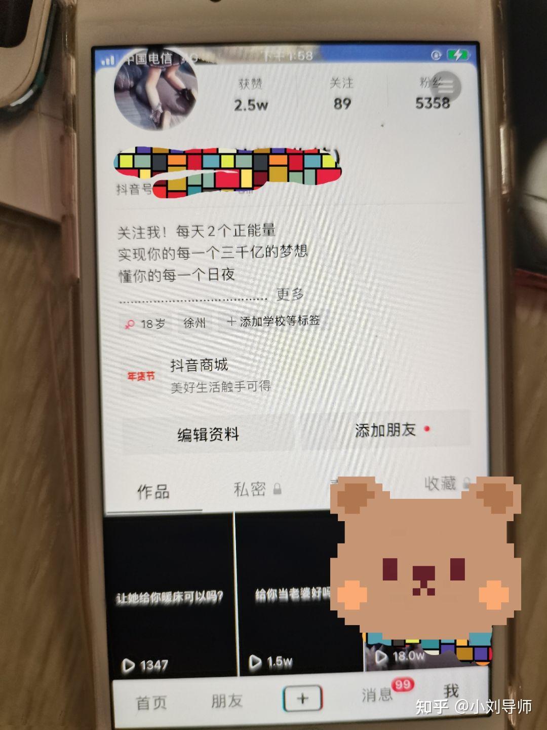兼职猫为什么被下架了找兼职须知