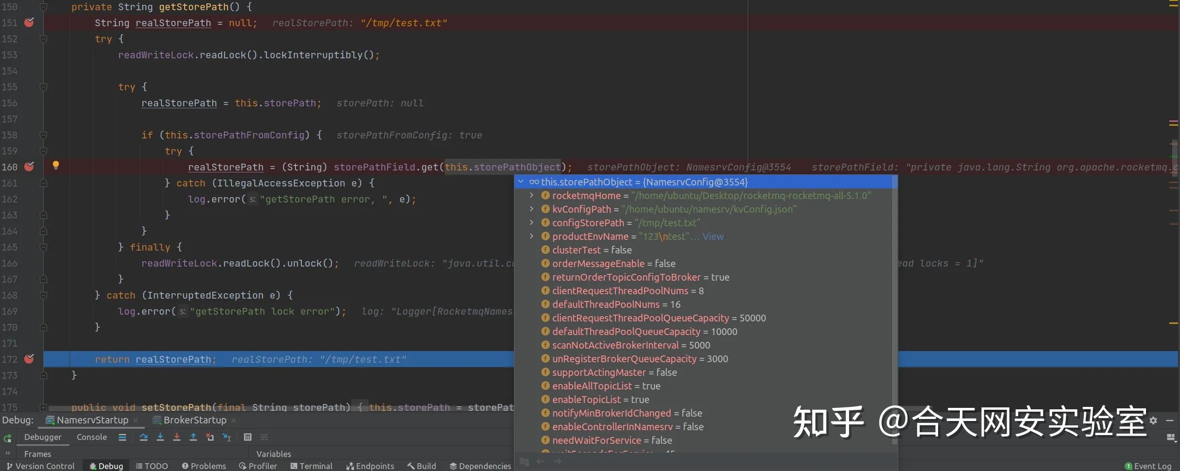 Cve 2023 37582 apache rocketmq 