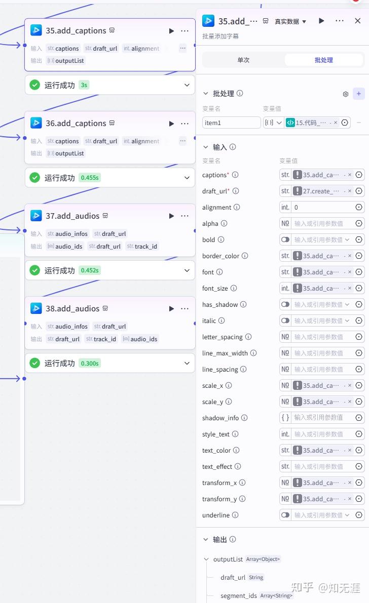 图片[70]-人物前半生独白工作流-亲测资源