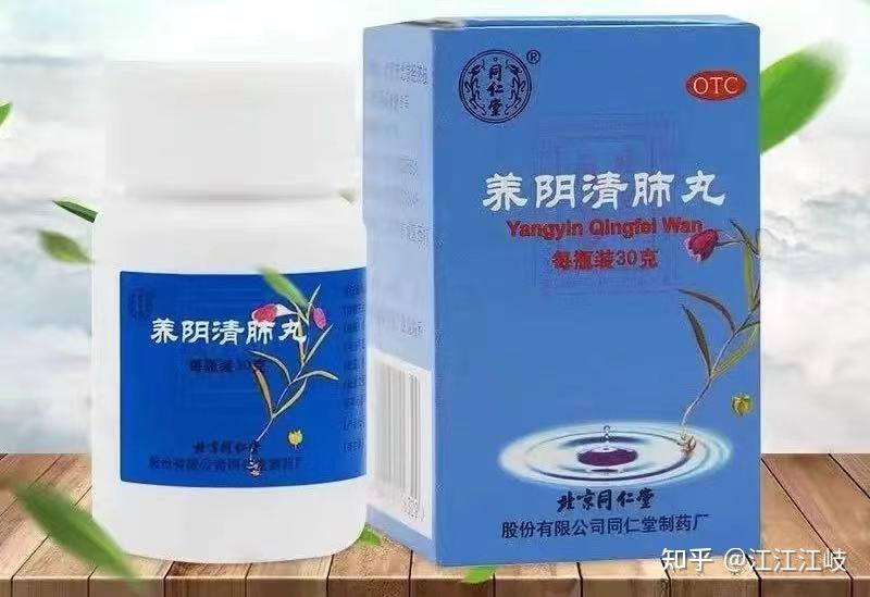 第二个,固肾定喘丸;这个药多少有点吃亏了,因为它说明书上写的用于肺