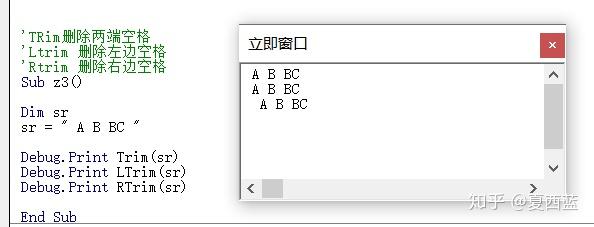 VBA学习笔记35-2:字符串查找替换与转换 - 知乎